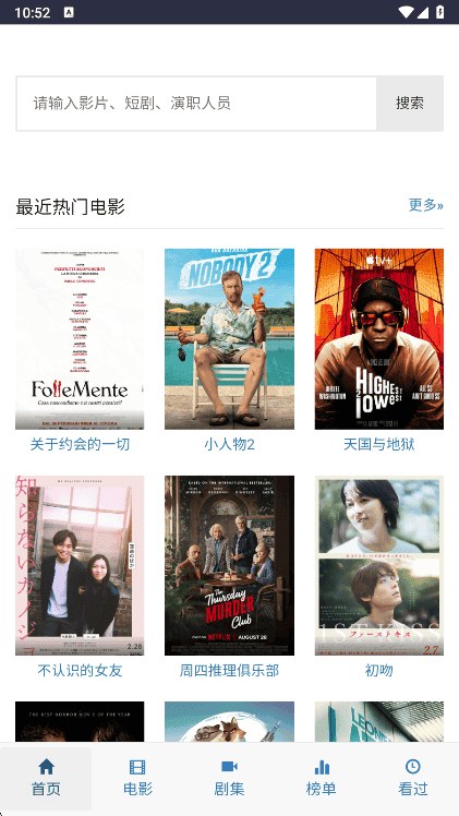 ikanbot官网播放配图